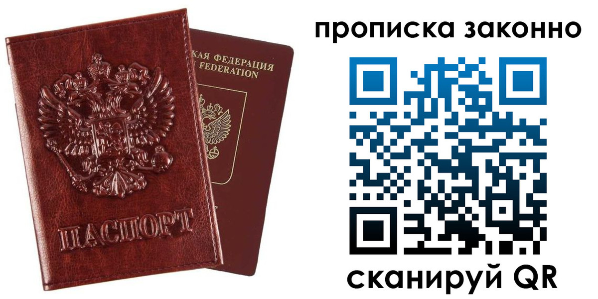 регистрация для школы в Твери